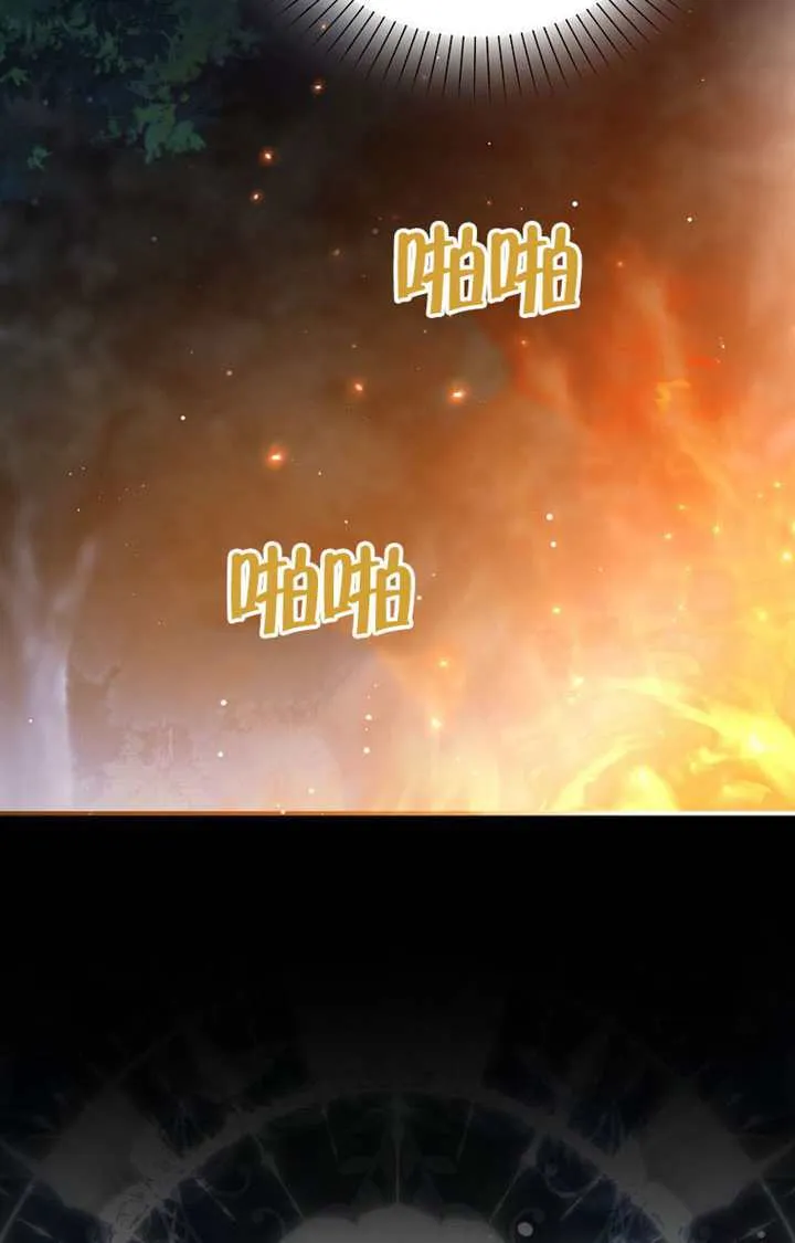 第05话 第106页