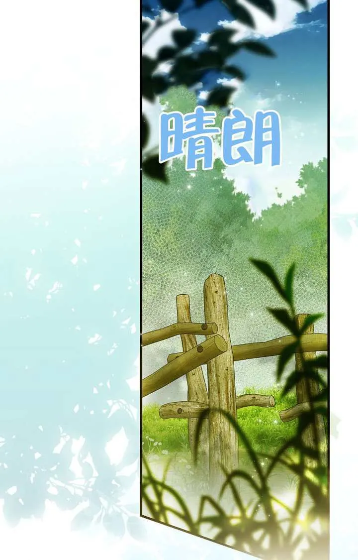 第05话 第109页