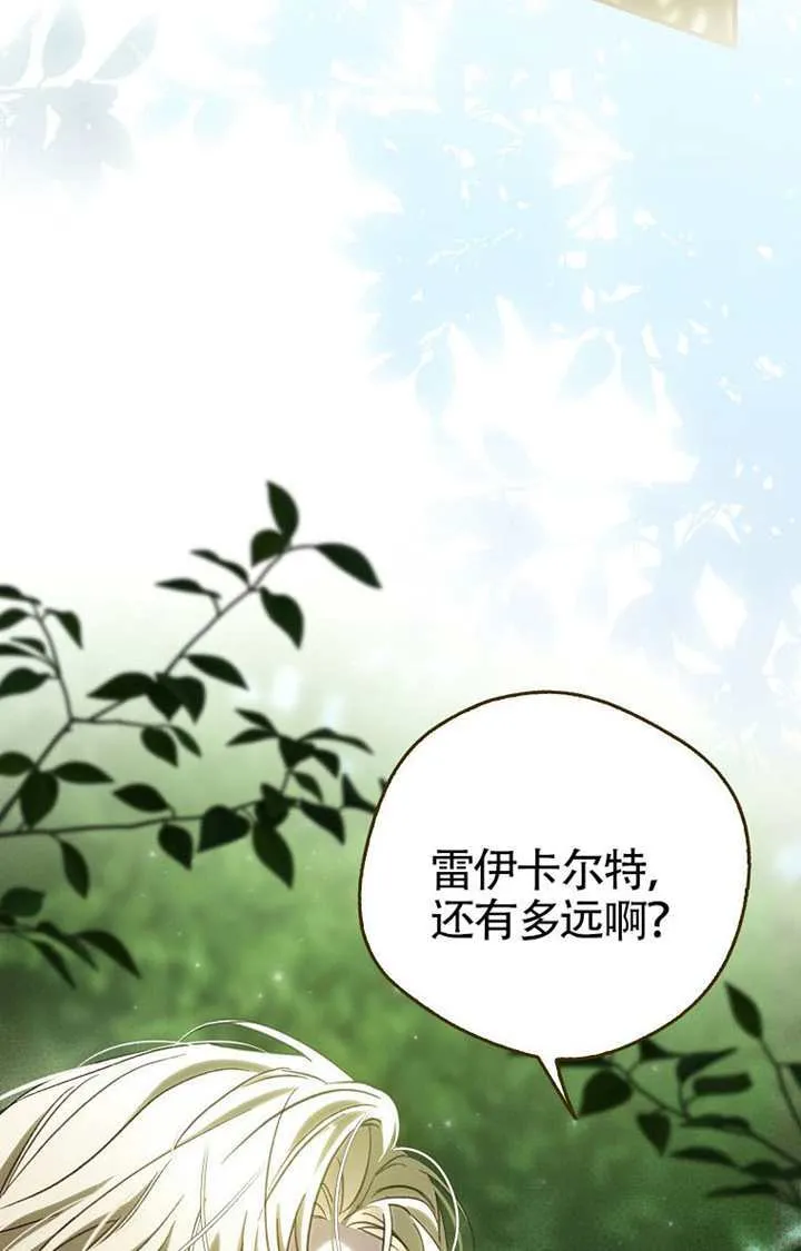 第05话 第110页