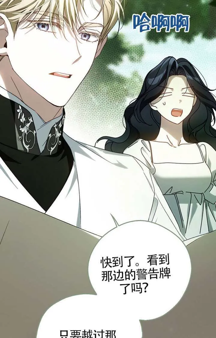 第05话 第111页
