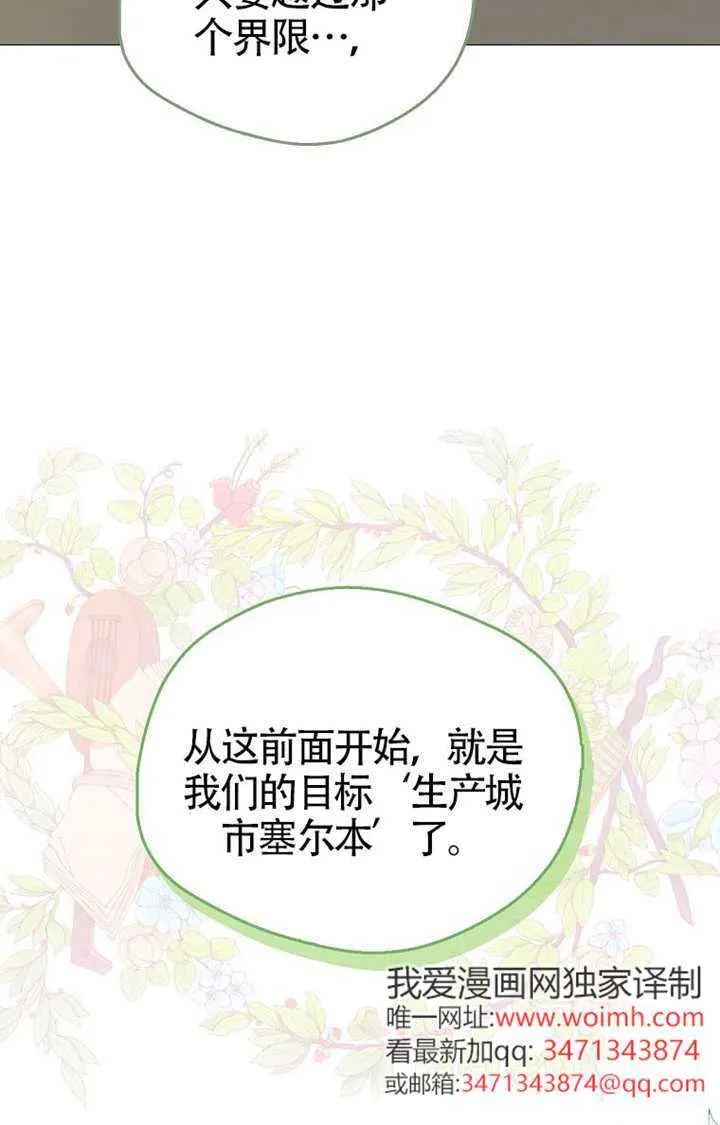 第05话 第112页