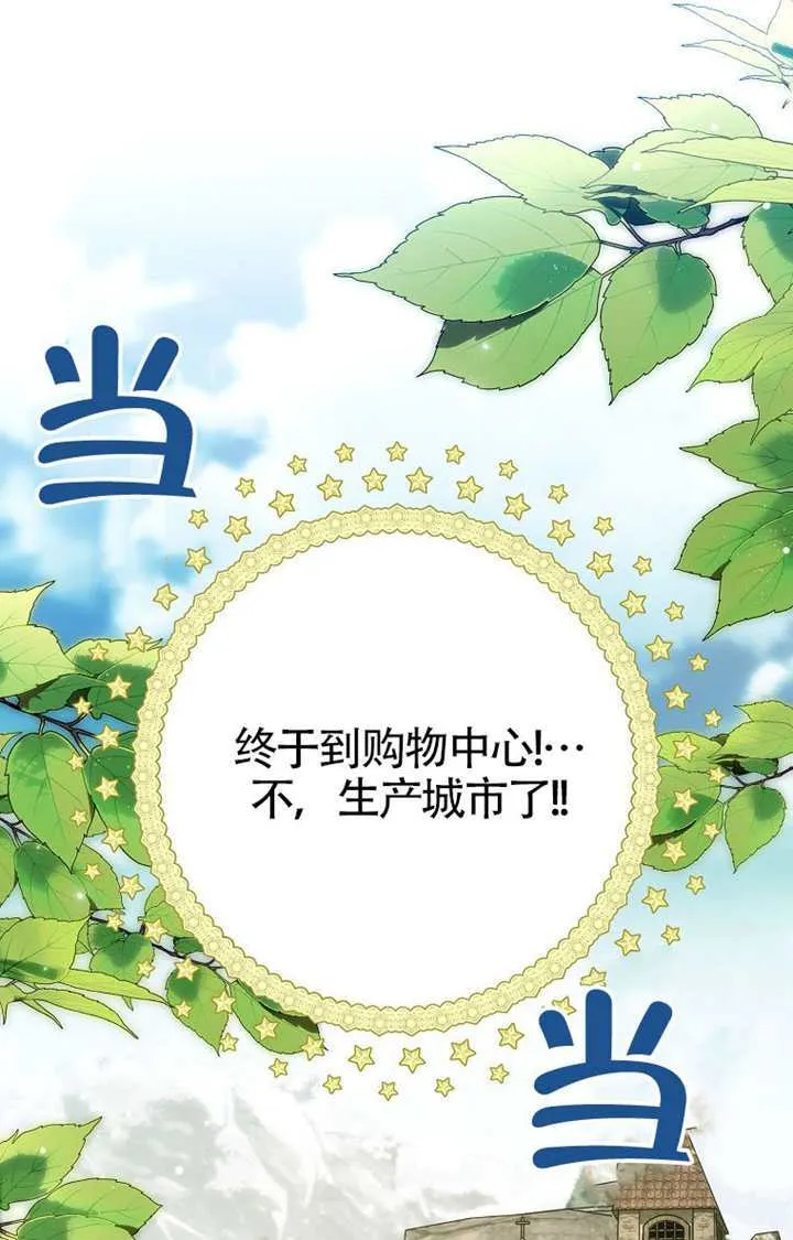 第05话 第113页