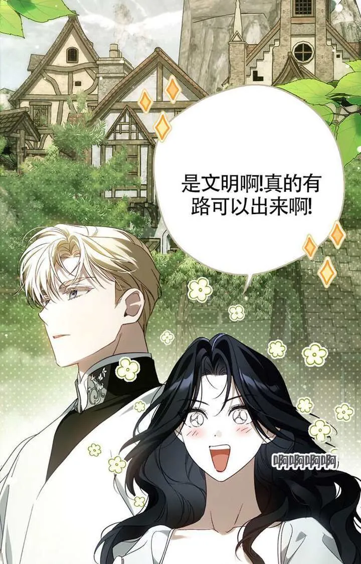 第05话 第114页