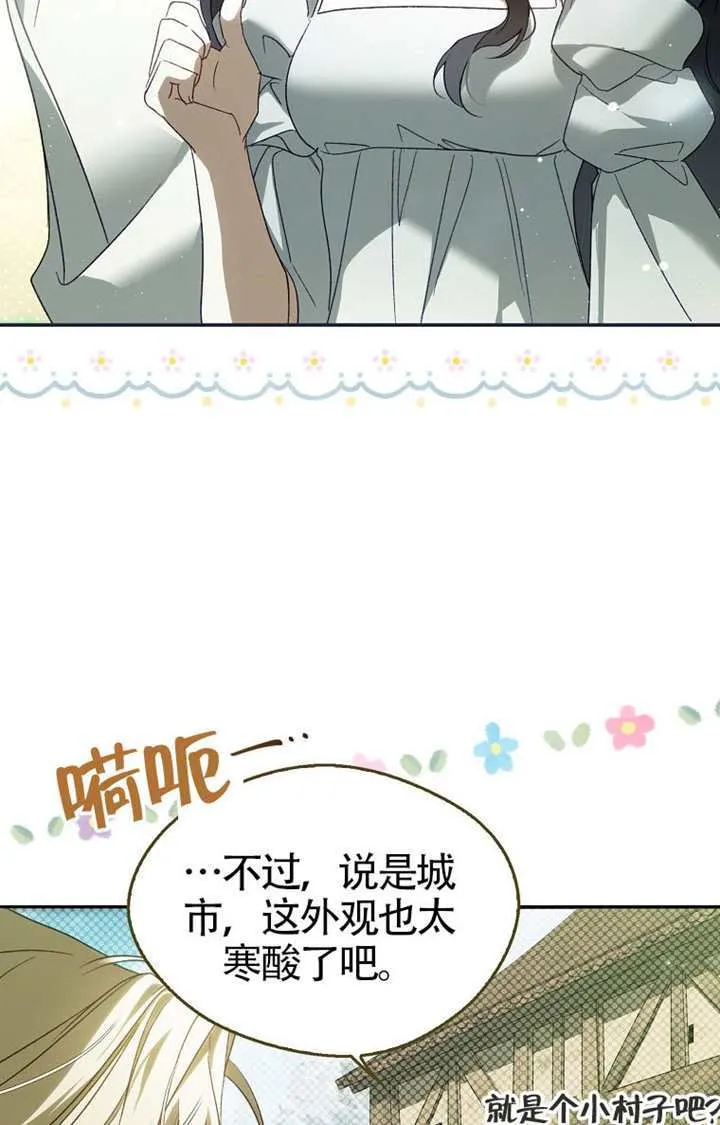 第05话 第115页