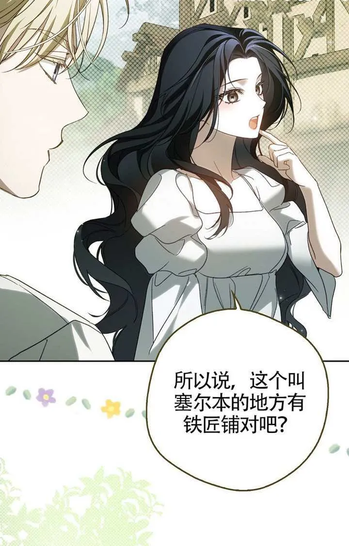 第05话 第116页