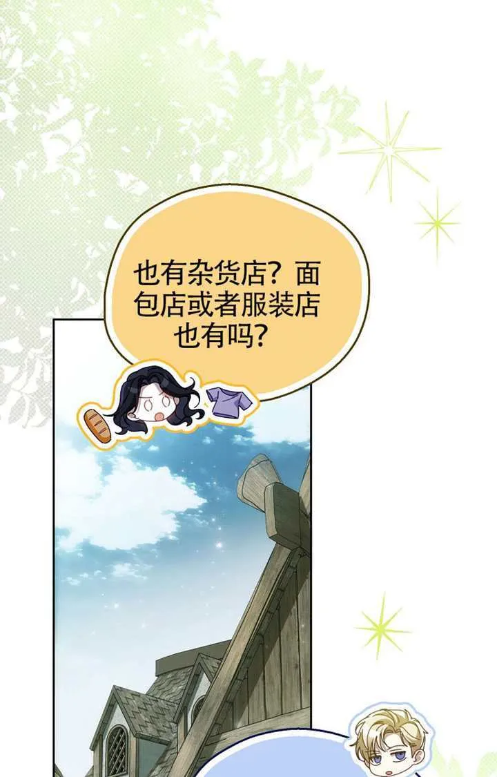 第05话 第117页