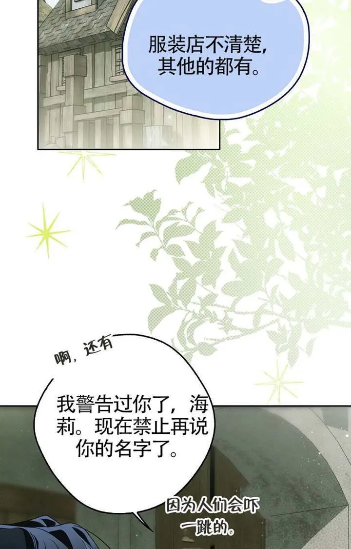 第05话 第118页