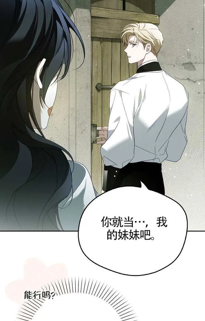 第05话 第119页