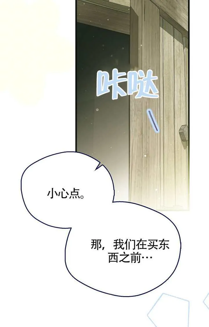 第05话 第121页