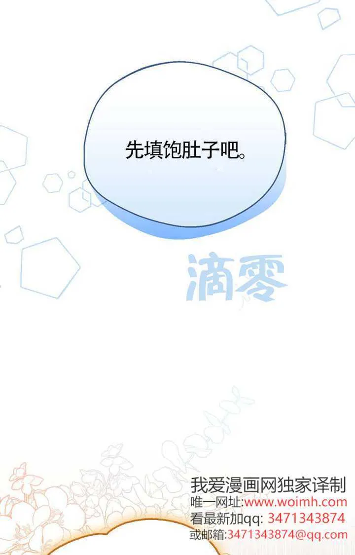 第05话 第122页