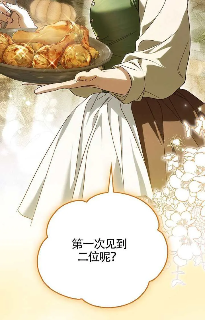 第05话 第124页
