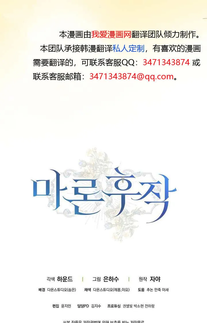 第05话 第125页