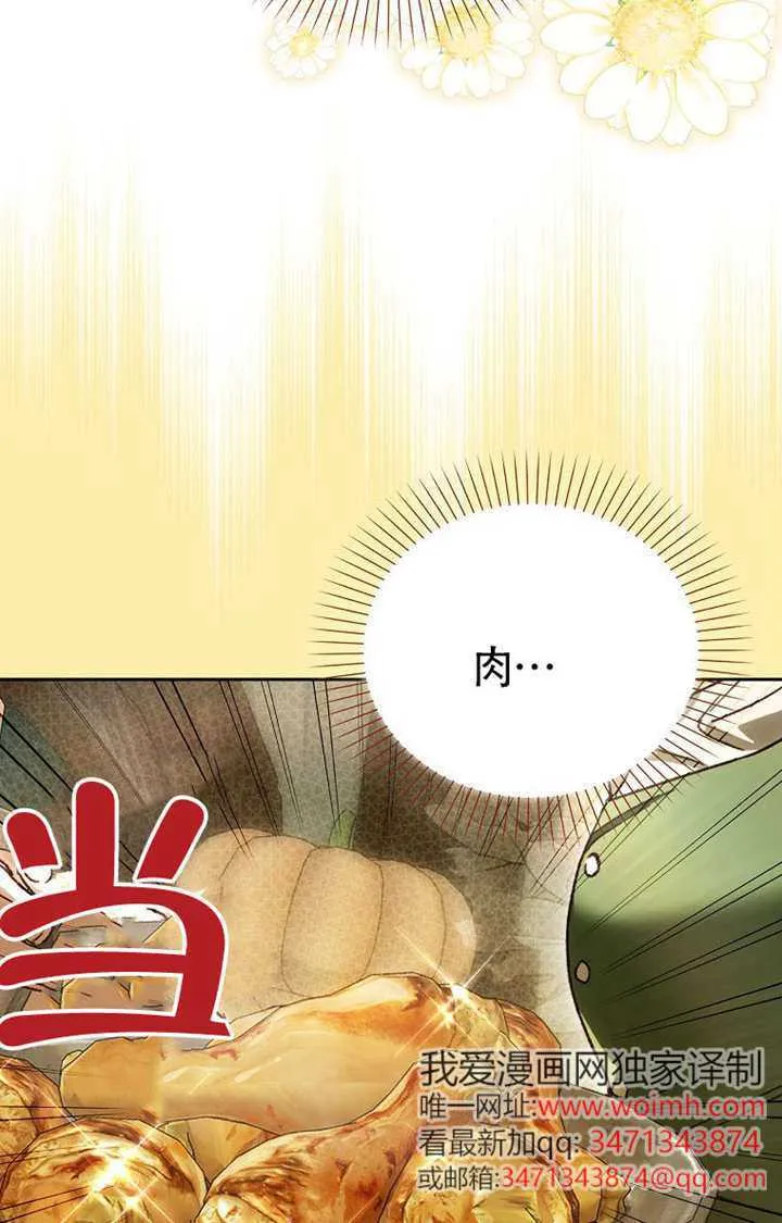 第06话 第3页
