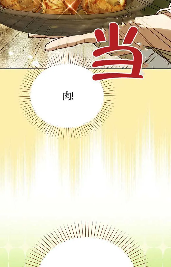 第06话 第4页