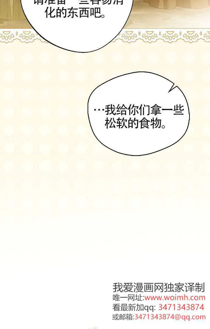 第06话 第8页