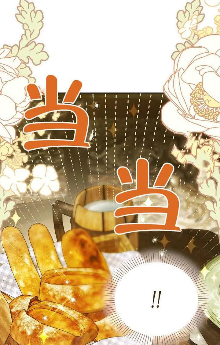 第06话 第10页