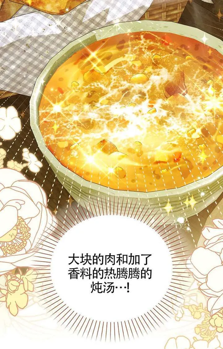 第06话 第11页