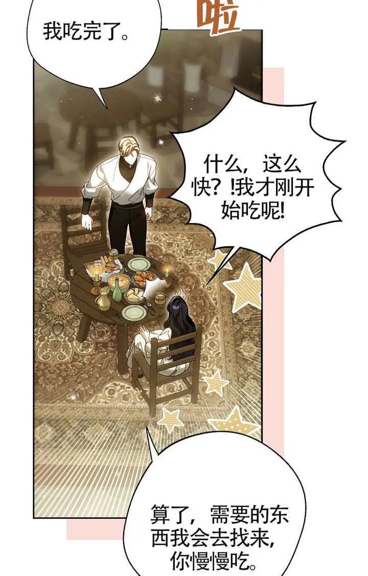 第06话 第14页