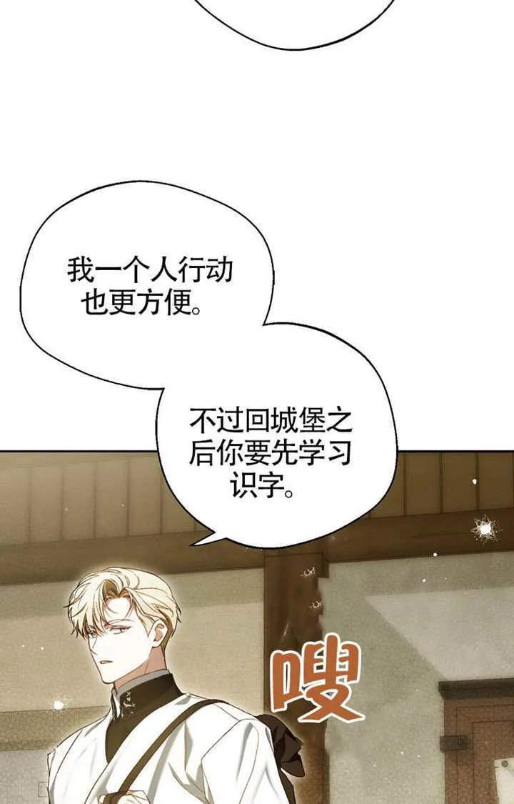 第06话 第15页