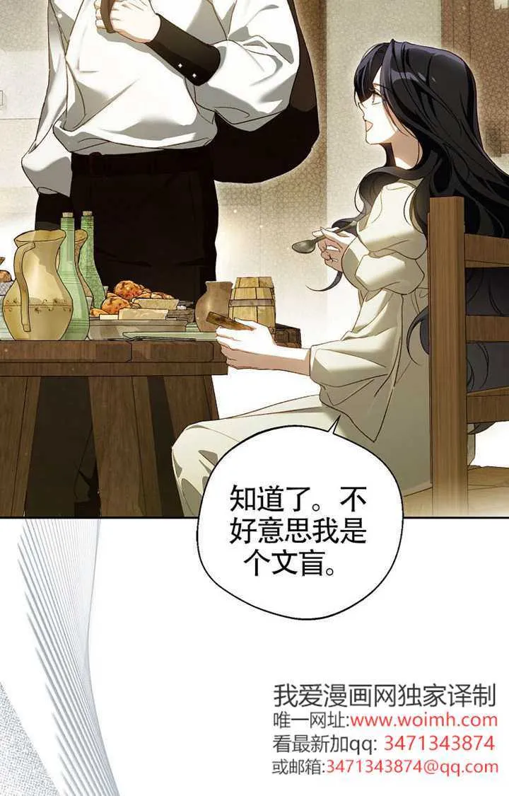 第06话 第16页
