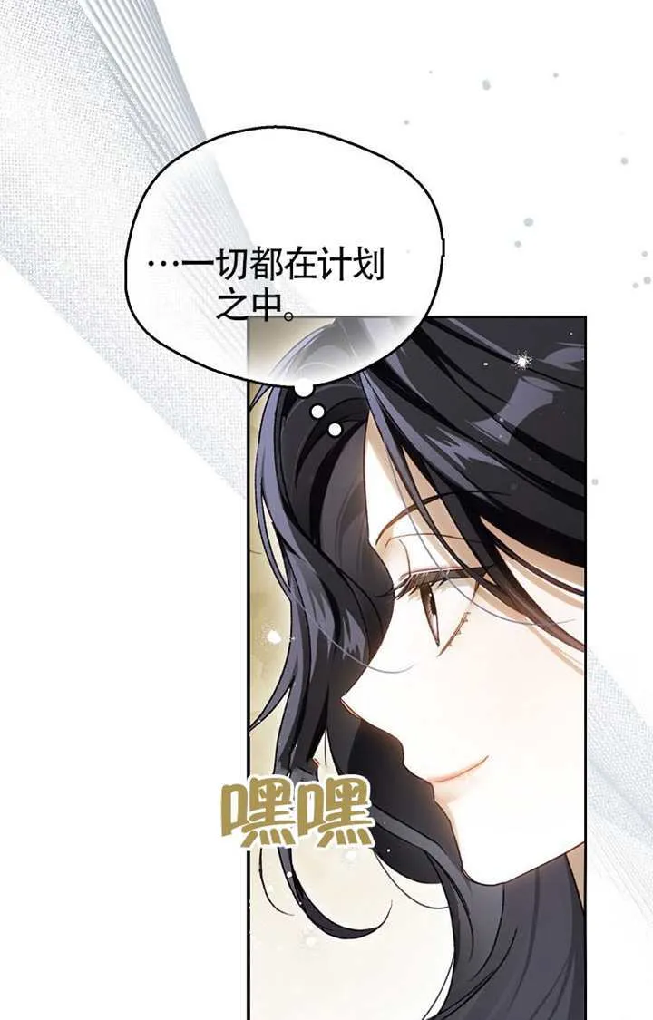 第06话 第17页