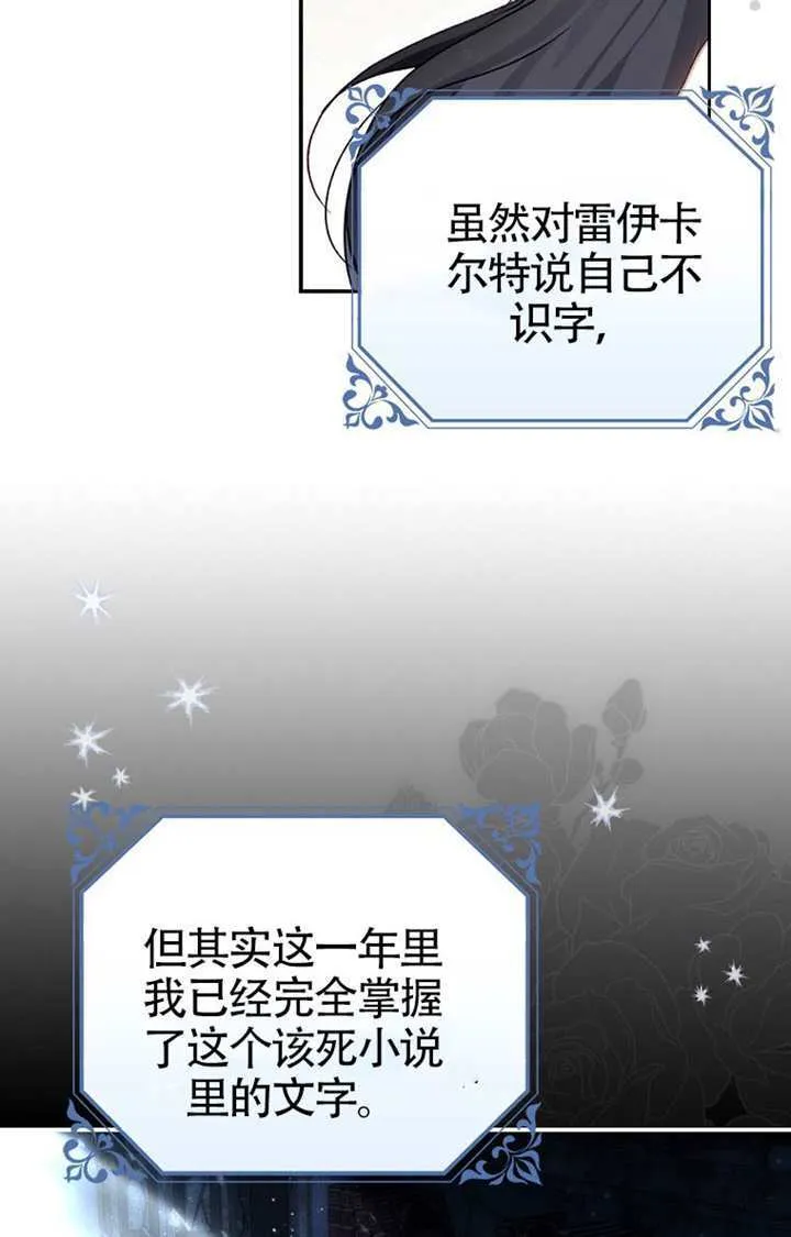 第06话 第18页
