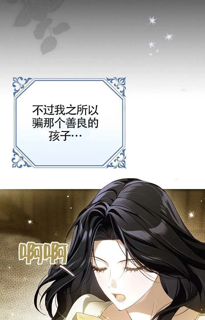第06话 第20页