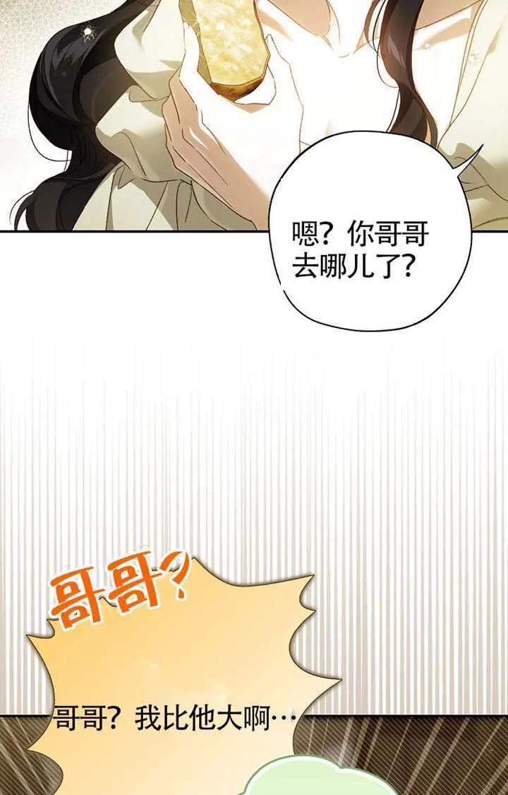 第06话 第21页
