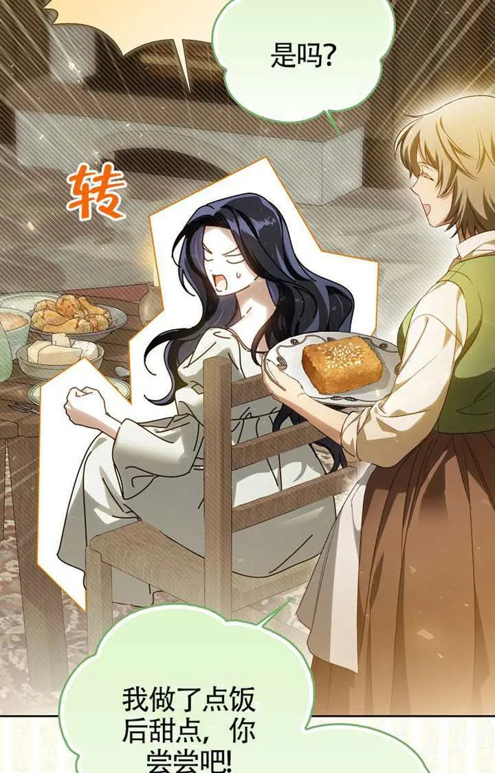 第06话 第22页