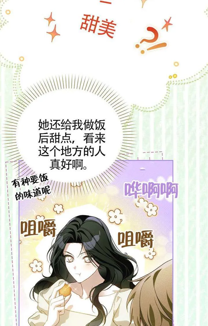第06话 第24页