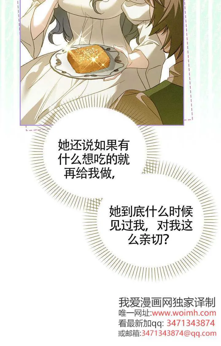 第06话 第25页