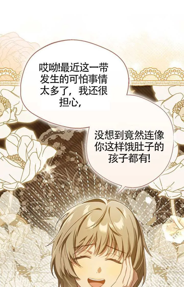 第06话 第26页