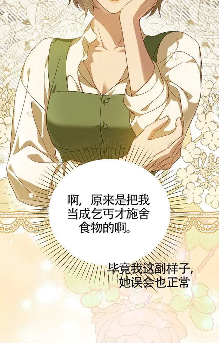 第06话 第27页