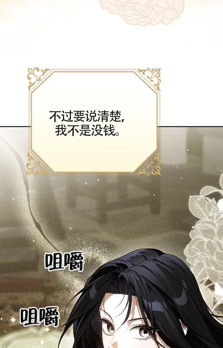 第06话 第28页