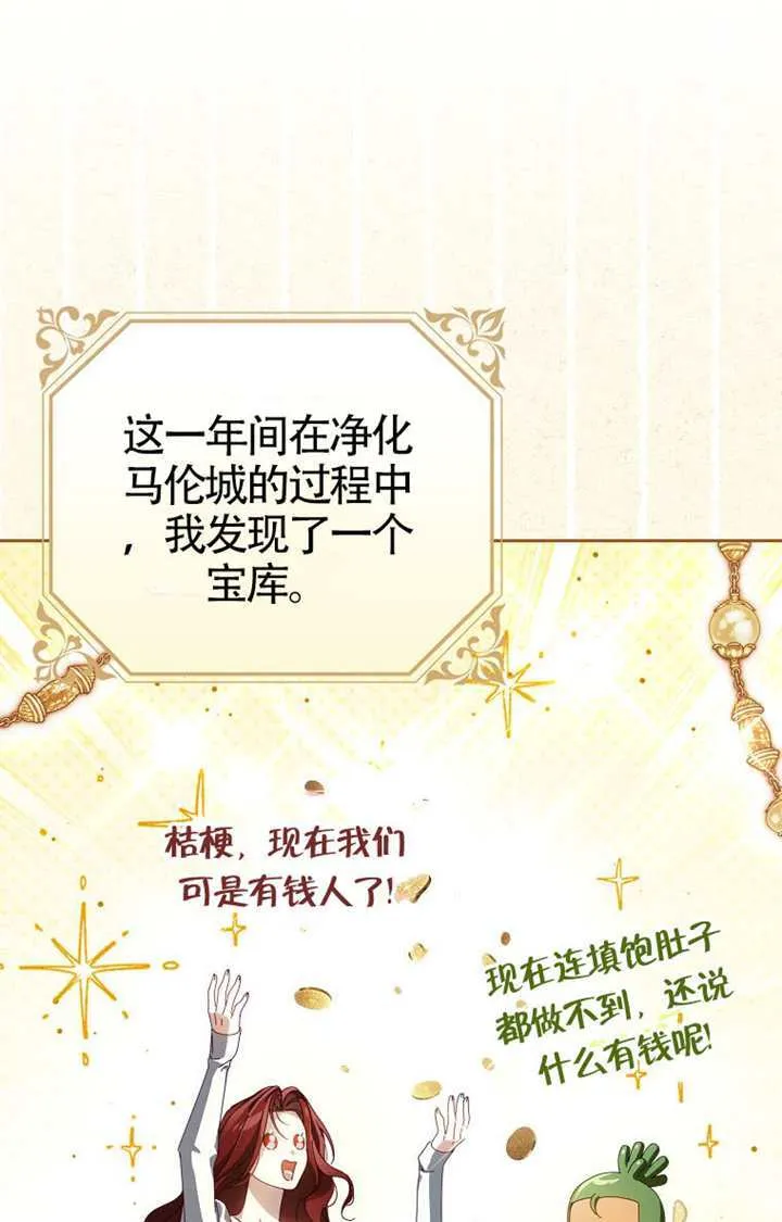 第06话 第30页