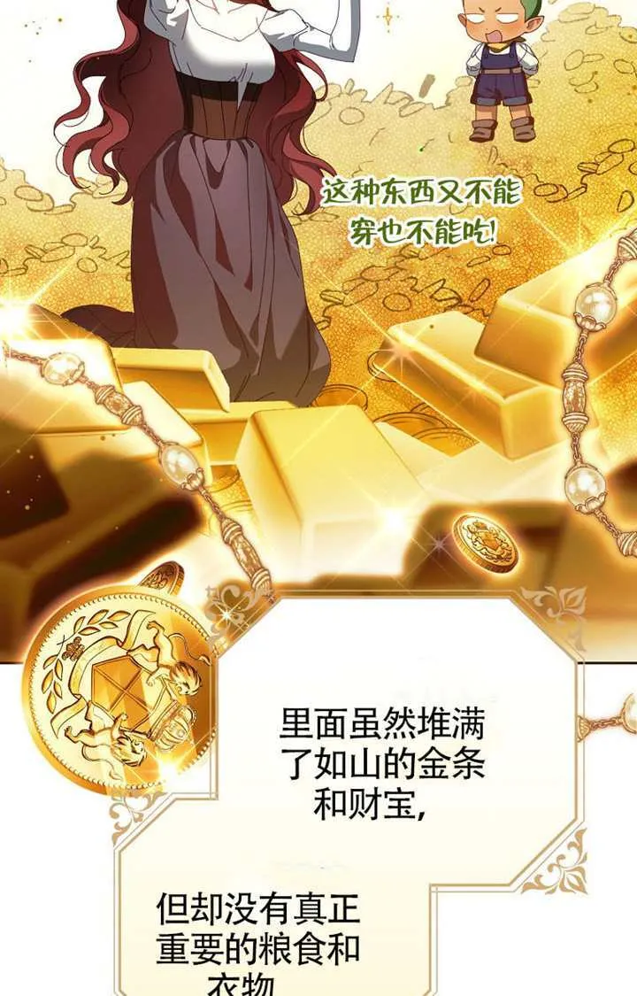 第06话 第31页
