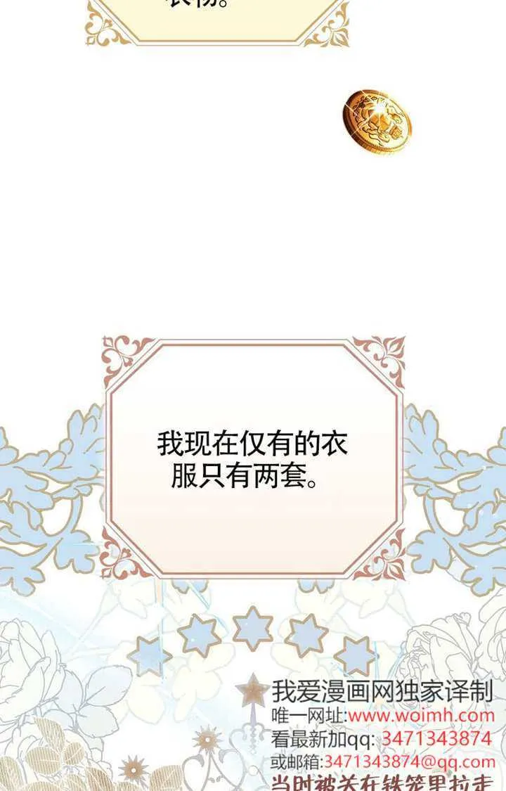 第06话 第32页