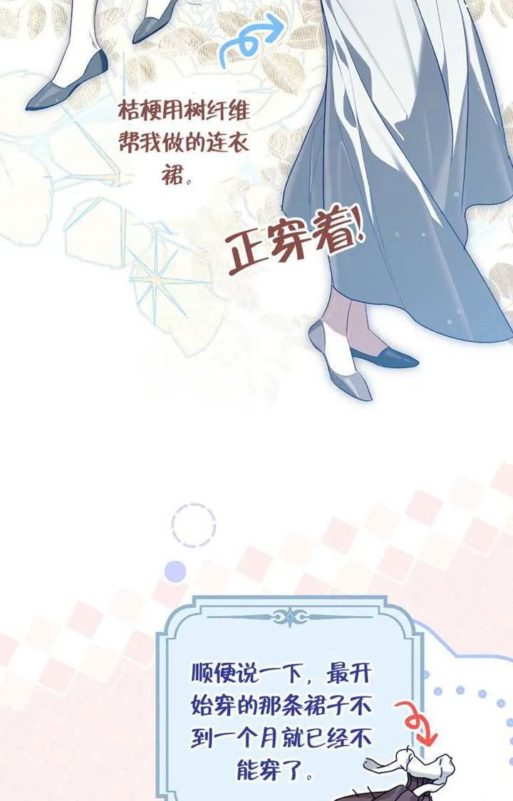 第06话 第34页