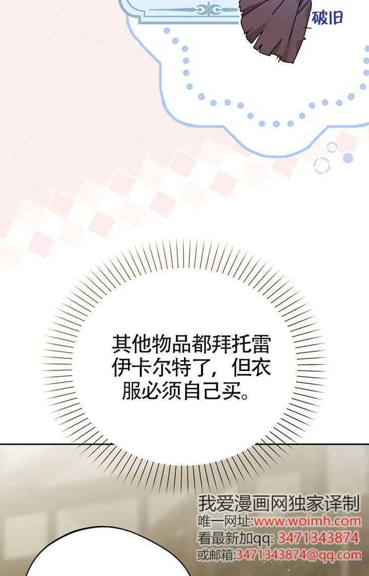 第06话 第35页