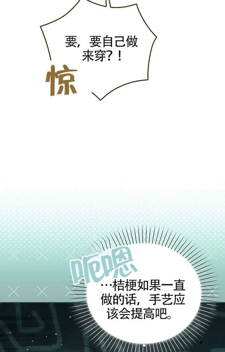 第06话 第37页