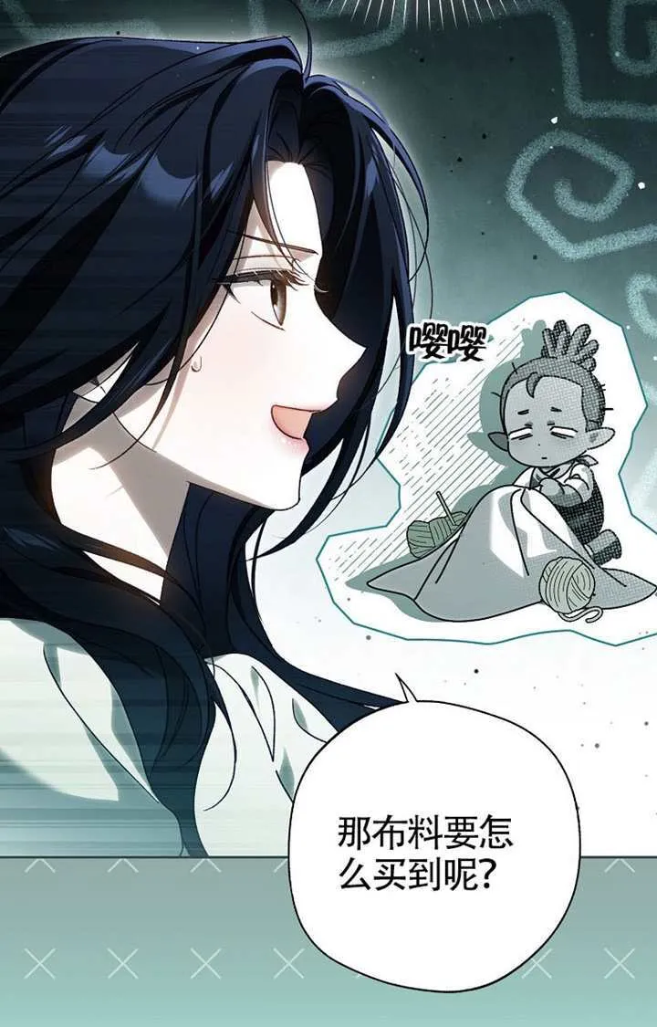 第06话 第38页