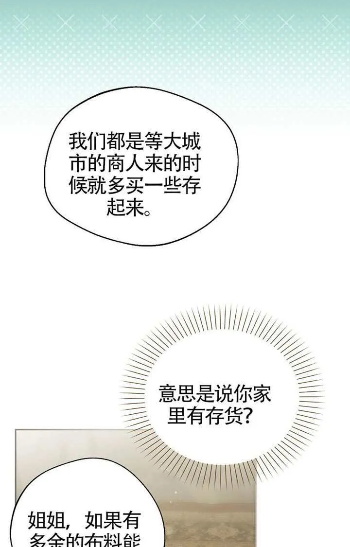 第06话 第39页