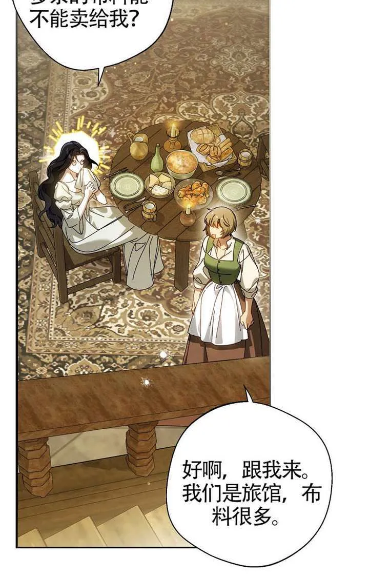 第06话 第40页