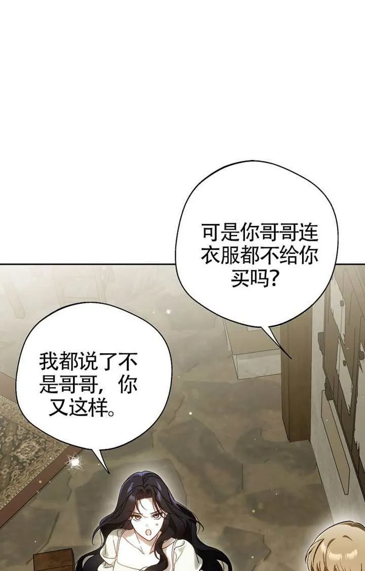 第06话 第41页