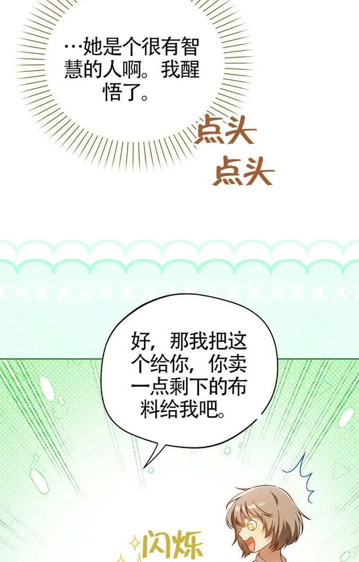 第06话 第45页