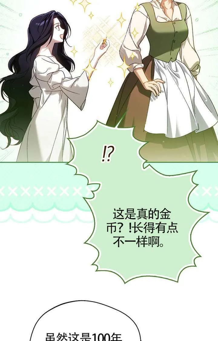 第06话 第46页