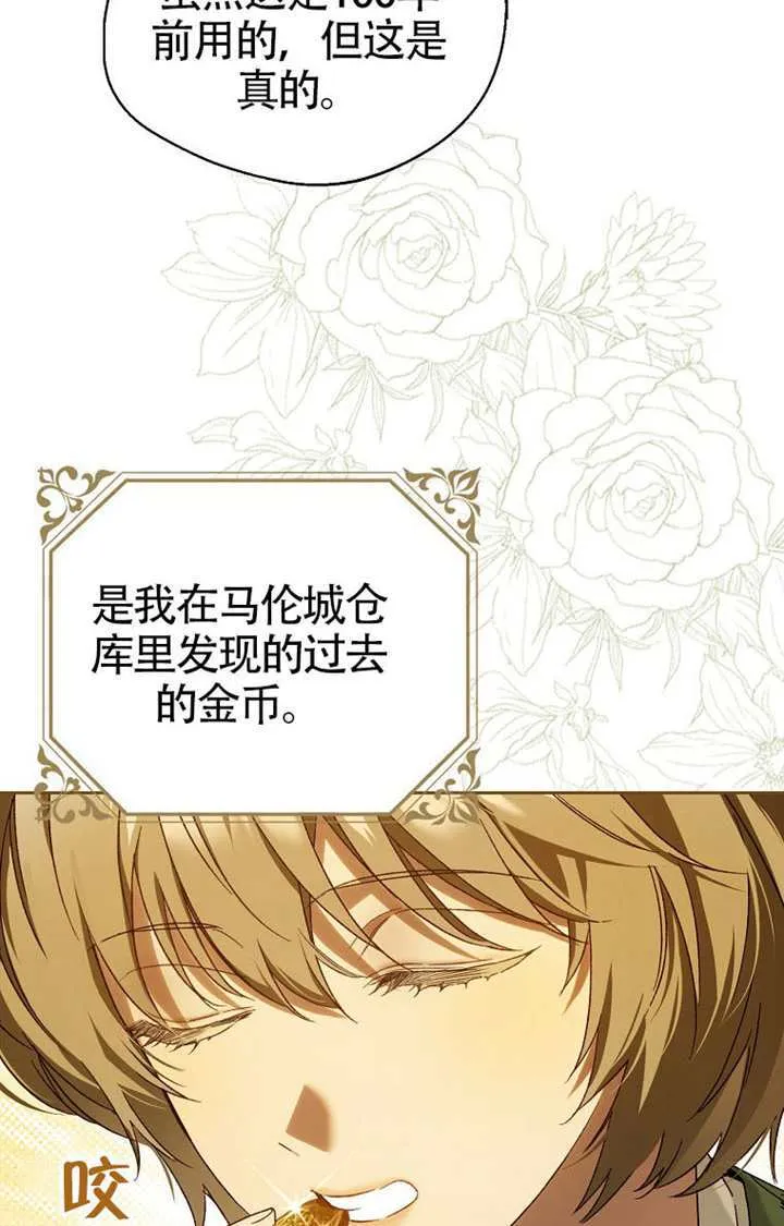 第06话 第47页