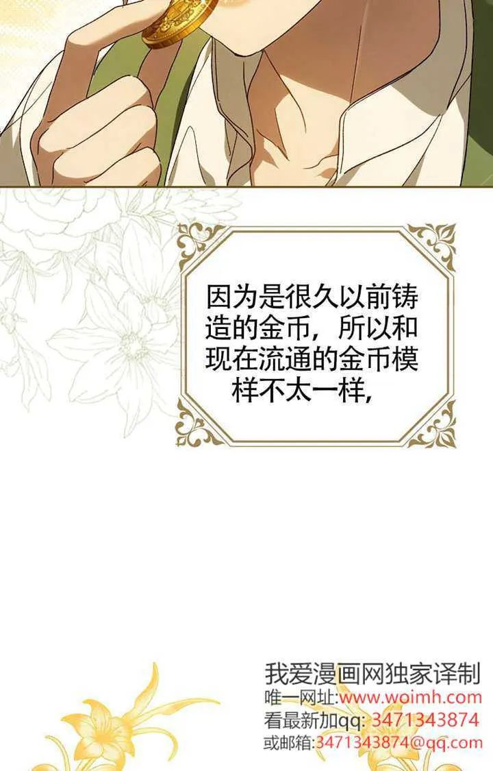 第06话 第48页