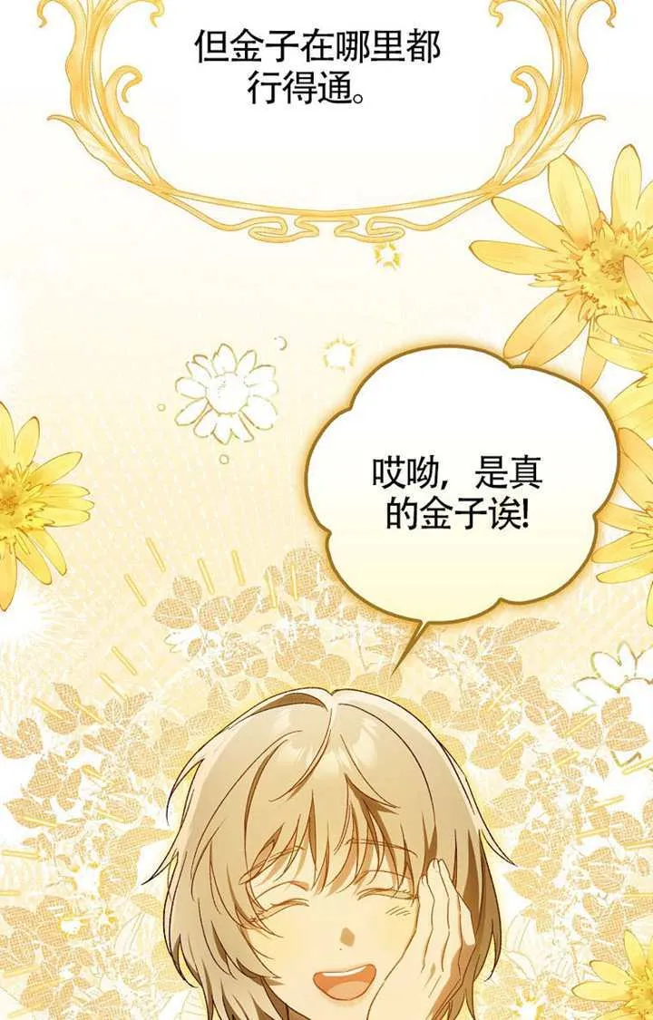 第06话 第49页
