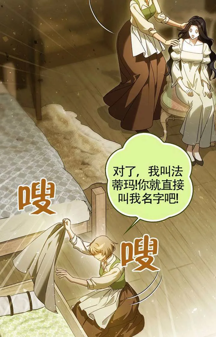 第06话 第52页